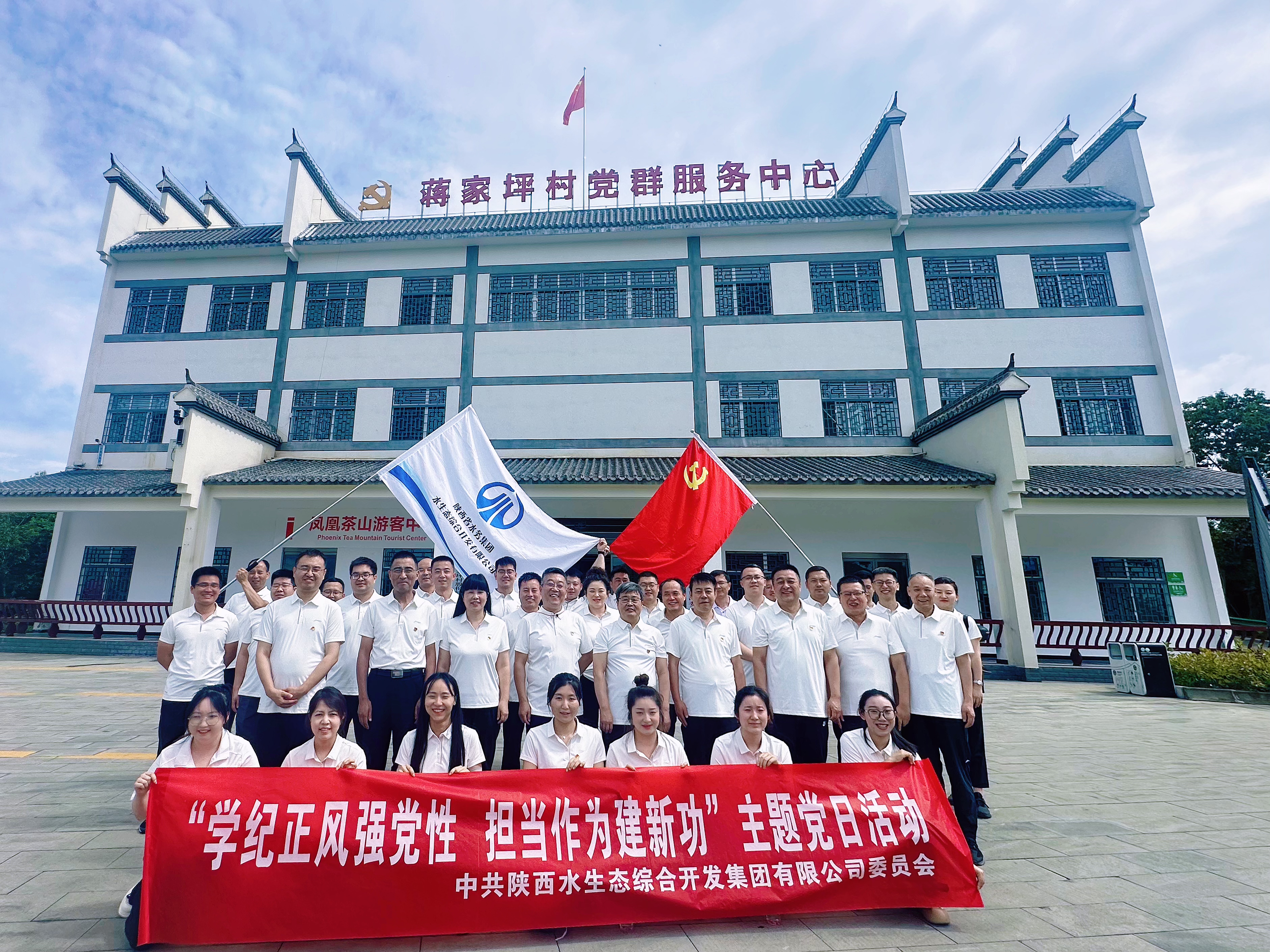 /ueditor/image/20240715/1721036669871770/9678f3de86cb1f88822917234349749e.jpg 蒋家坪爱国主义教育基地.jpg