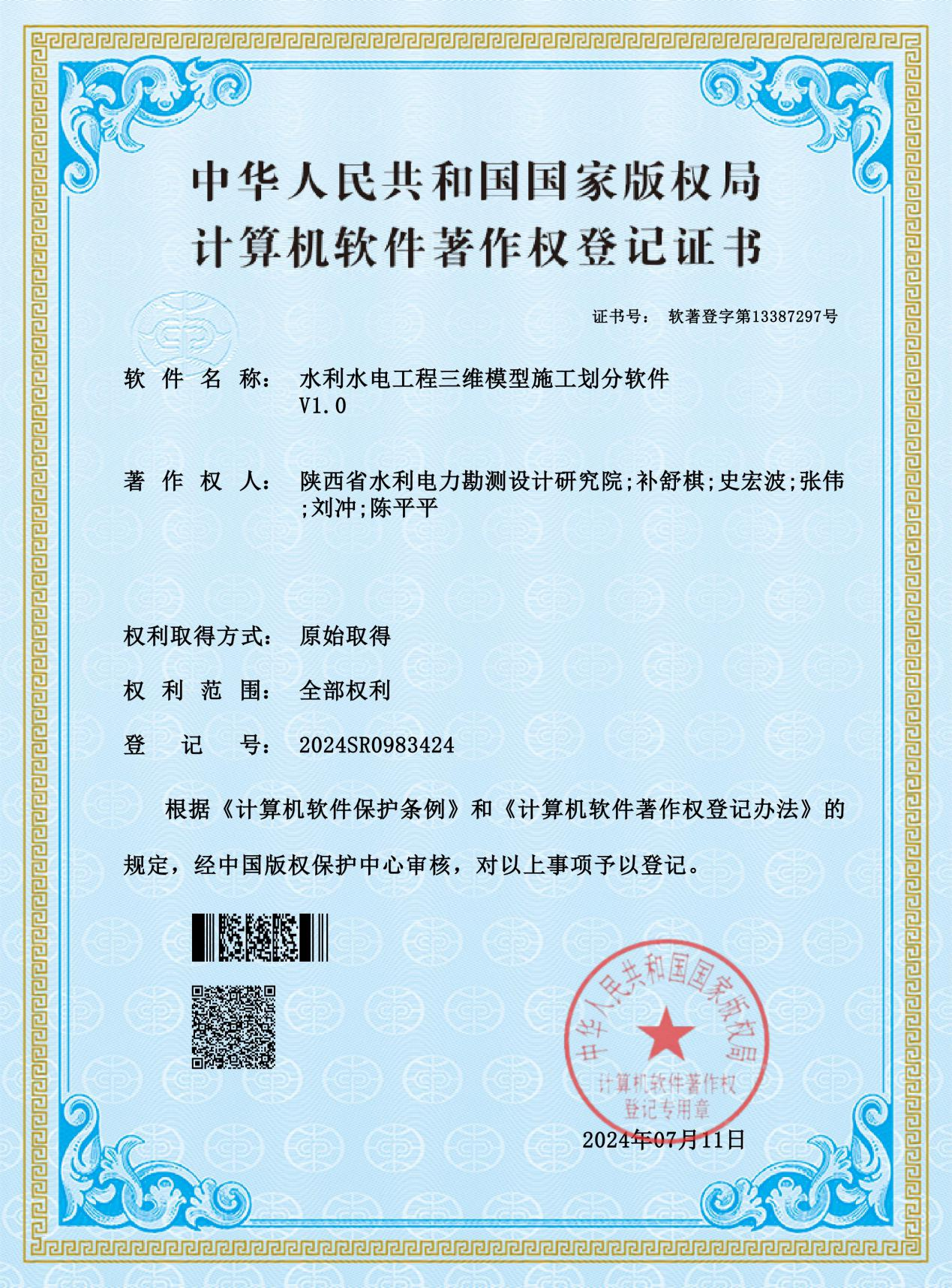 /ueditor/image/20240731/1722418122851656/8a7d3da124428d89bea843f56f08cef5.png 2.png